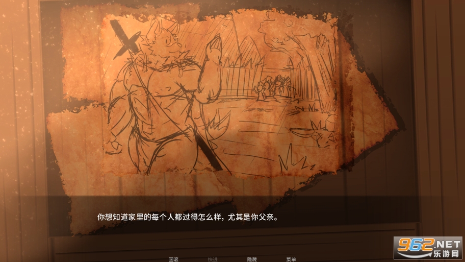 矛之酒馆最新版本截图1