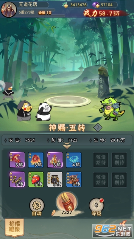 ���鱦��0.1��v1.0.0��ͼ5