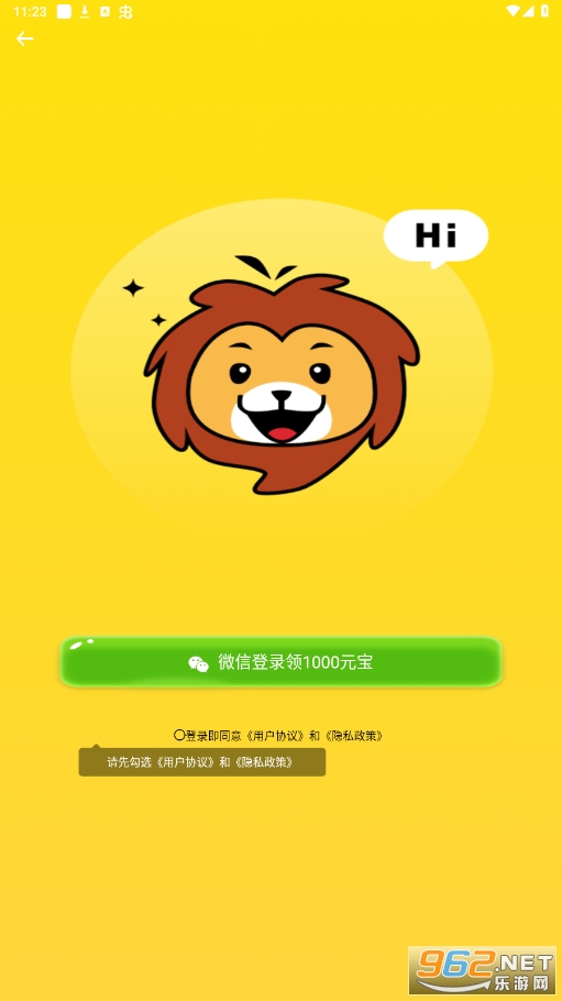 �¸�ʨ׬Ǯ����v2.4.6 �°��ͼ3