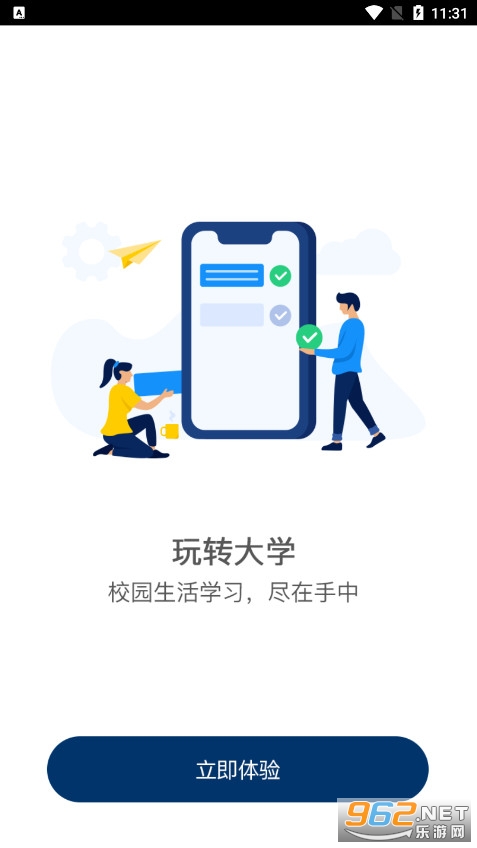 ���ϱ�����app�ٷ���v2.0.5 ���°��ͼ3