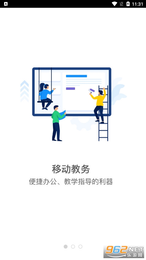 ���ϱ�����app�ٷ���v2.0.5 ���°��ͼ0