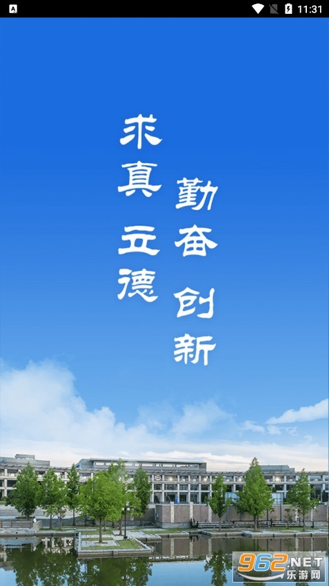 ���ϱ�����app�ٷ���v2.0.5 ���°��ͼ1