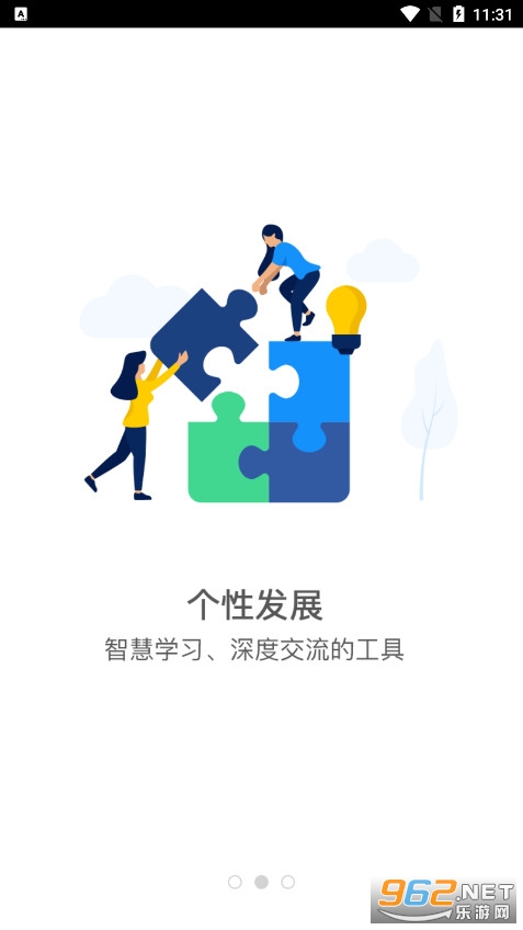 ���ϱ�����app�ٷ���v2.0.5 ���°��ͼ2