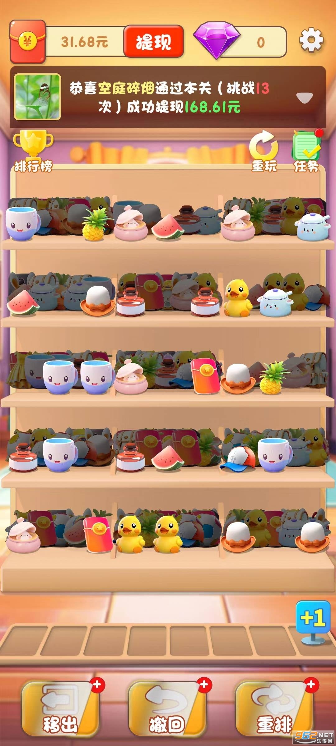 ���Ҹ�����׬Ǯ��Ϸv758.101�ٷ����ͼ1