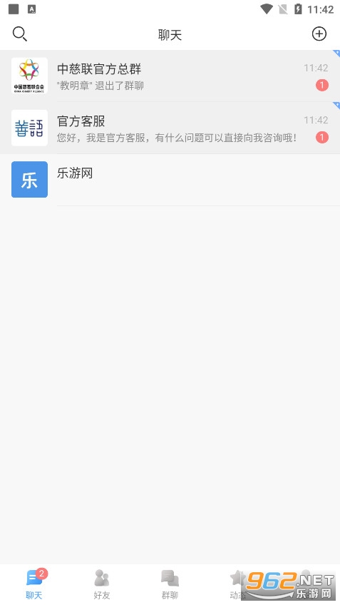 ��������app�ٷ����ͼ0