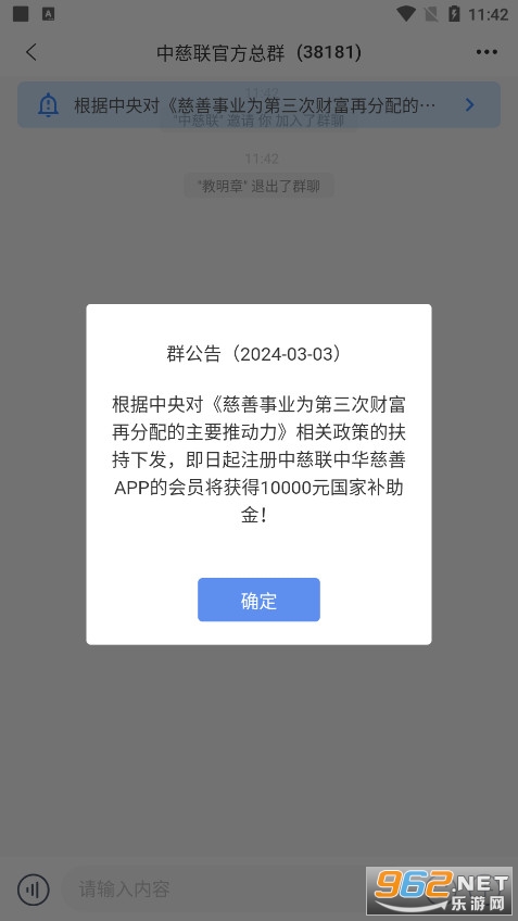 ��������app�ٷ����ͼ1