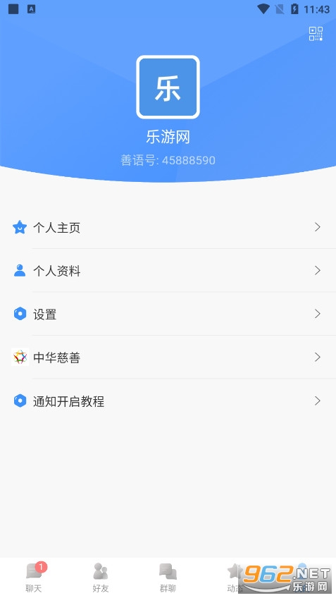 ��������app�ٷ����ͼ5