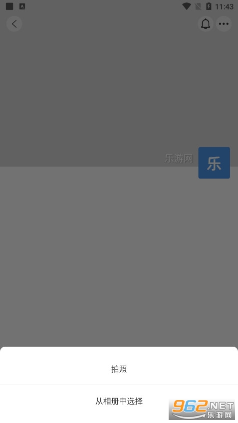 ��������app�ٷ����ͼ6