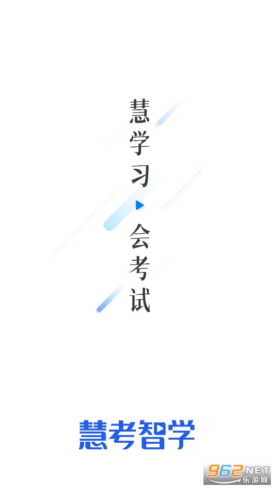 �ۿ���ѧ�ٷ�app��ͼ5