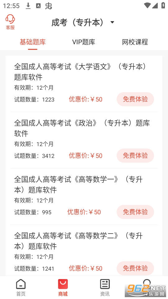 �ۿ���ѧ�ٷ�app��ͼ4
