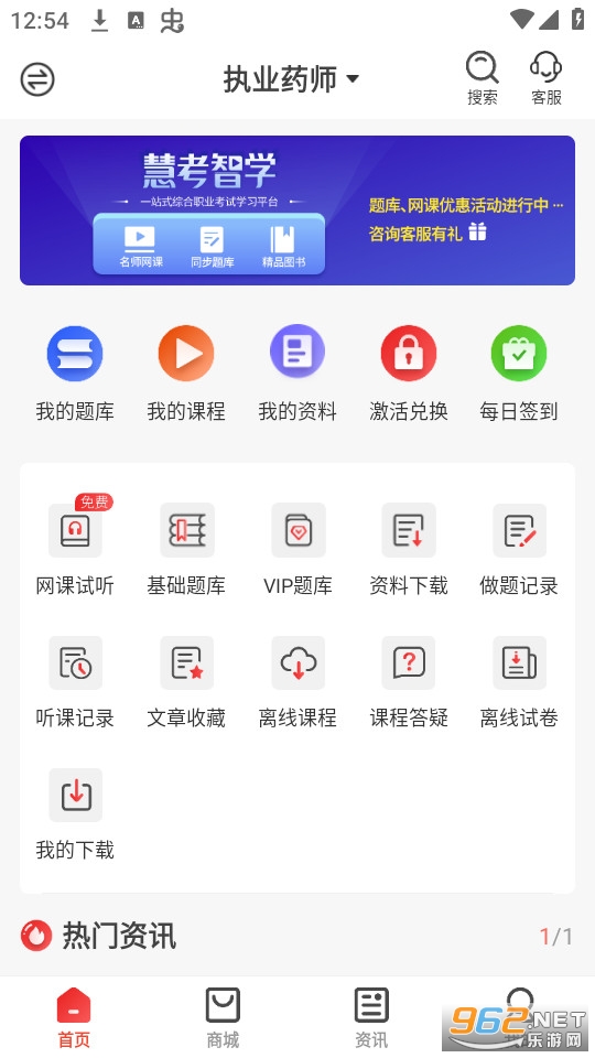 �ۿ���ѧ�ٷ�app��ͼ1