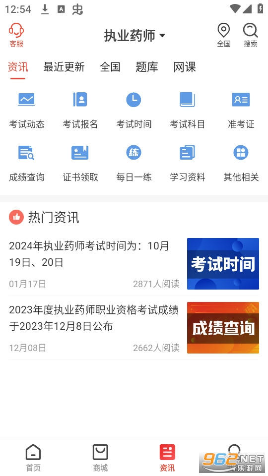 �ۿ���ѧ�ٷ�app��ͼ3