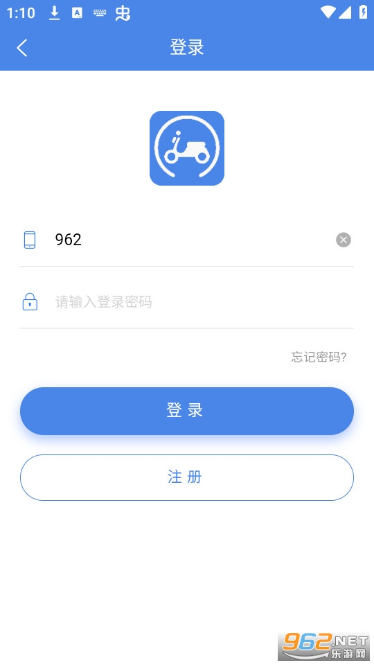 ����ʡ�綯���г��Ǽ�ϵͳapp v1.3.6��ͼ5