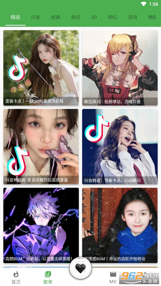 ��������app�ٷ���v3.7.0 ��׿���ͼ3