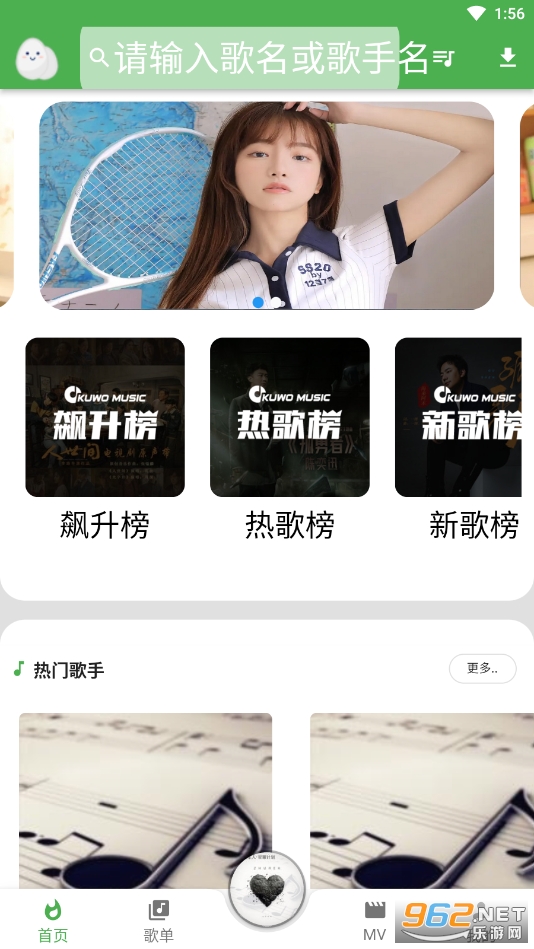 ��������app�ٷ���v3.7.0 ��׿���ͼ4