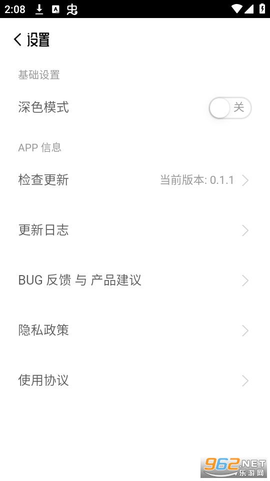 ø�������ְ�װ v1.0.0��ͼ6