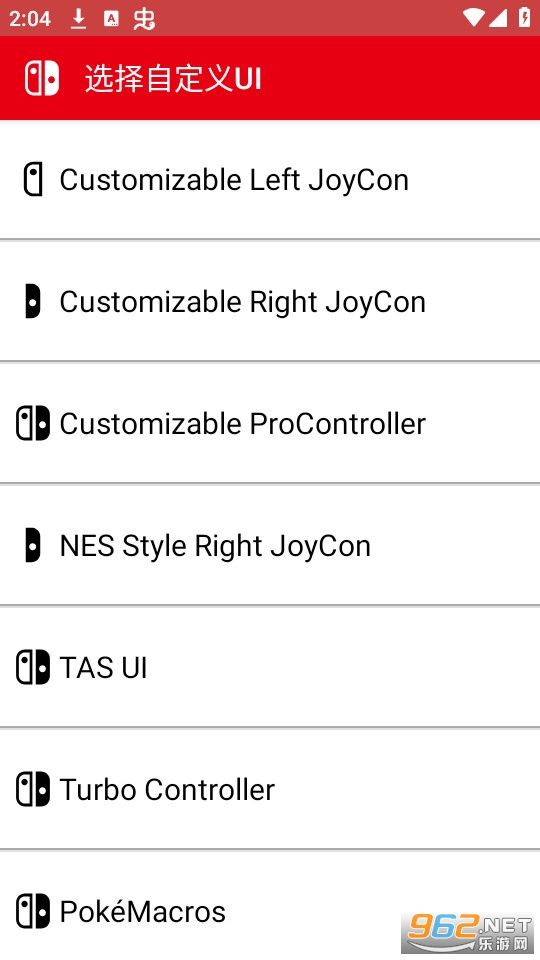 joy-con droidv1.0.91.2 �ٷ����ͼ5