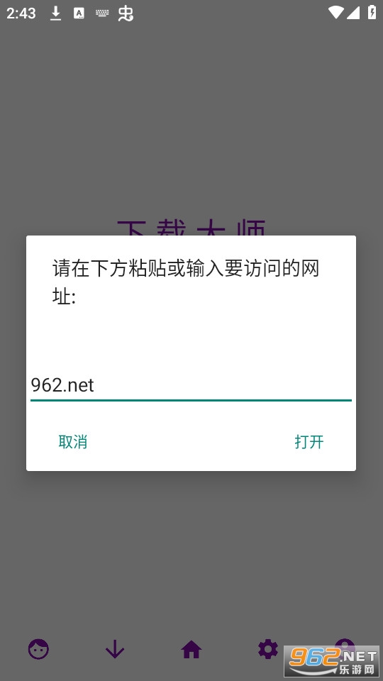 ��ҳ��Ƶ���ش�ʦappv2.0.0��ͼ0