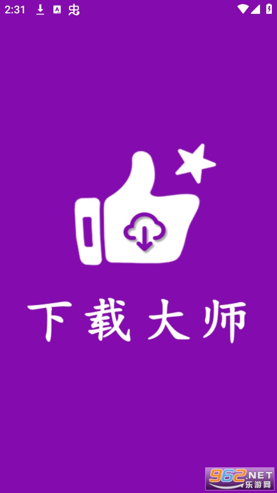 ��ҳ��Ƶ���ش�ʦappv2.0.0��ͼ5