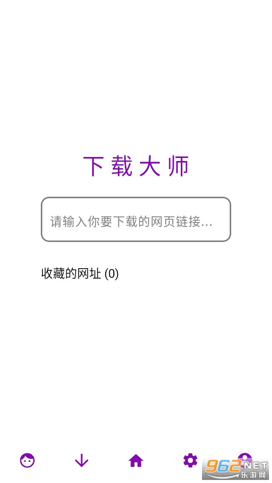 ��ҳ��Ƶ���ش�ʦappv2.0.0��ͼ2
