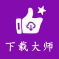 ��ҳ��Ƶ���ش�ʦapp