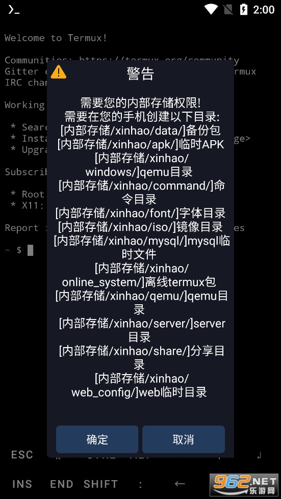 ZeroTermuxv0.118.38.1��ͼ0