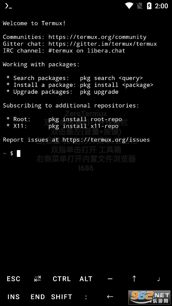 ZeroTermuxv0.118.38.1��ͼ1