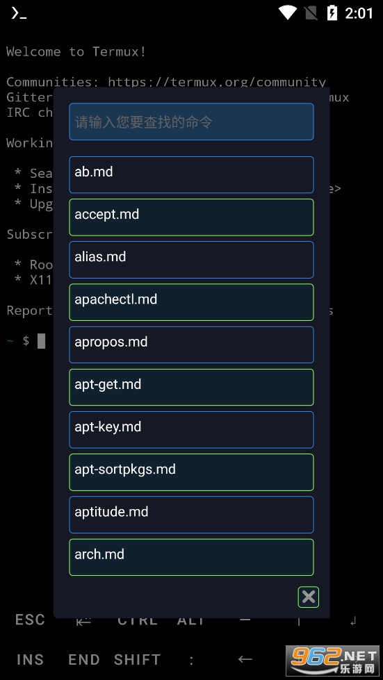 ZeroTermuxv0.118.38.1��ͼ3