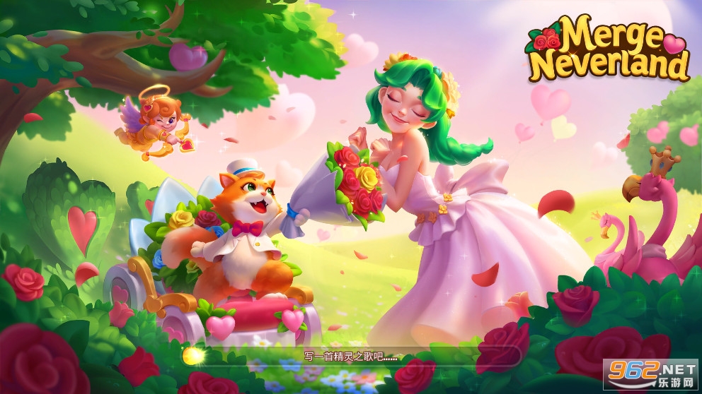 Merge Neverland�ϲ��λõ��ڹ����ͼ0