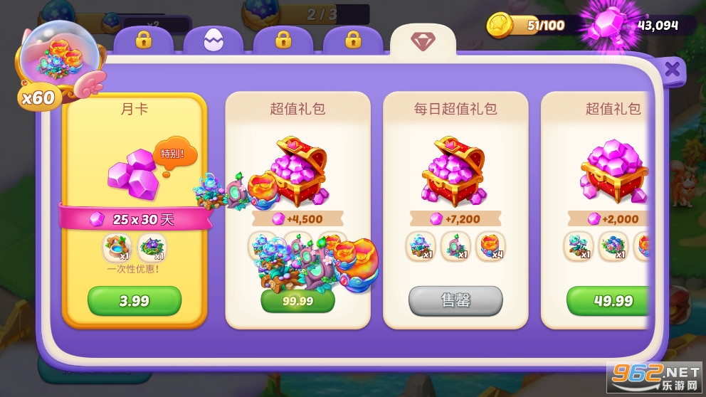 Merge Neverland�ϲ��λõ��ڹ����ͼ5