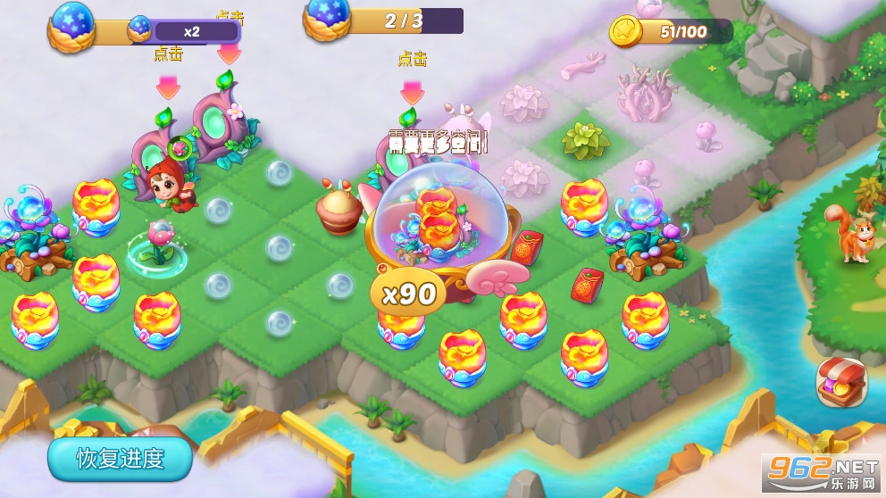 Merge Neverland�ϲ��λõ��ڹ����ͼ6