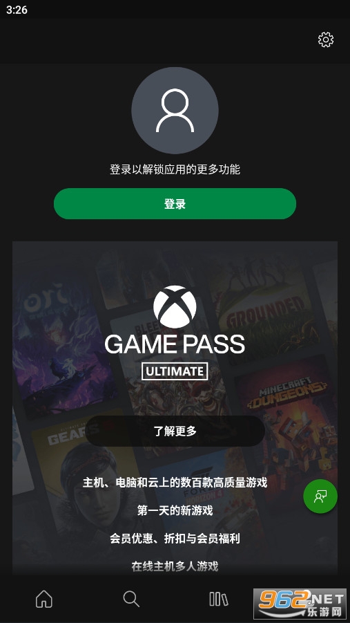 Xbox Game Pass(XGP)安卓版截图1