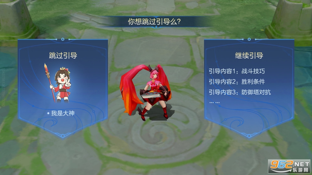 Honor of Kings���ι��ʷ���ͼ0