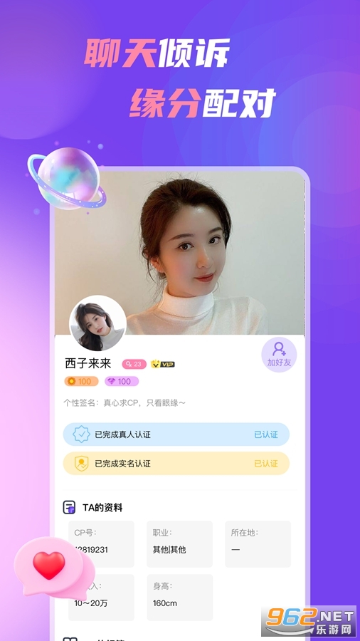 �����Ļ�appv1.8.1��ͼ0