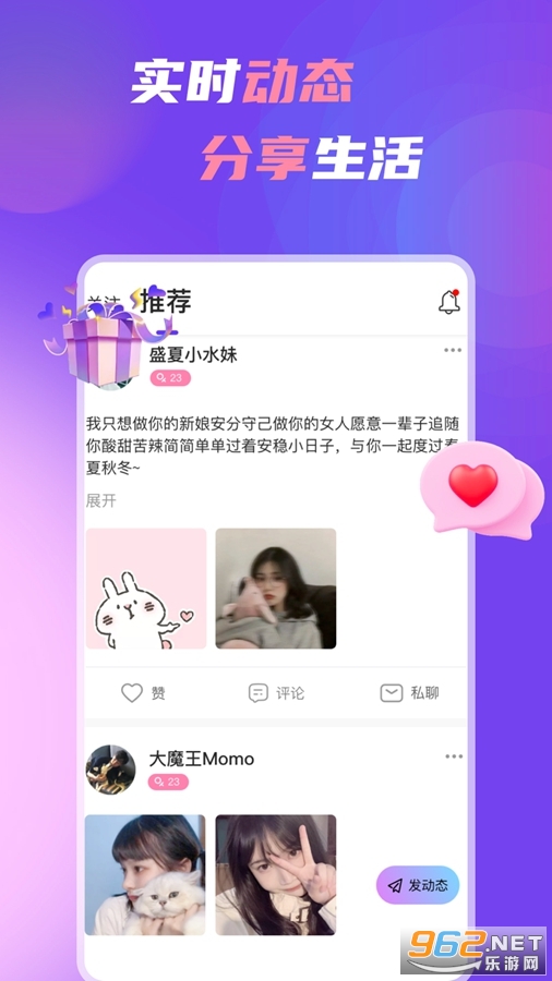 �����Ļ�appv1.8.1��ͼ3