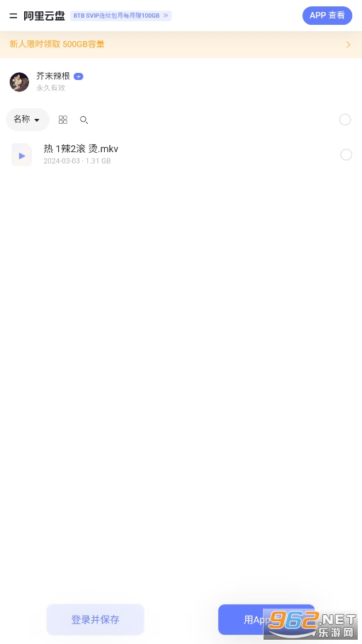 è������app��ͼ0