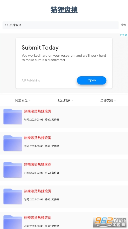 è������app��ͼ2