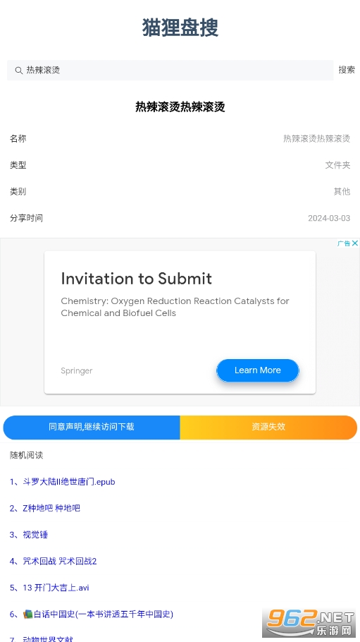 è������app��ͼ1
