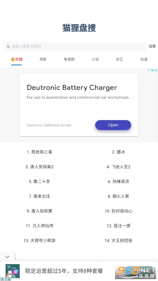 è������app��ͼ4