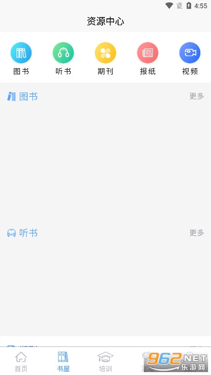 ����ũ������appv1.2.1 ���°��ͼ1