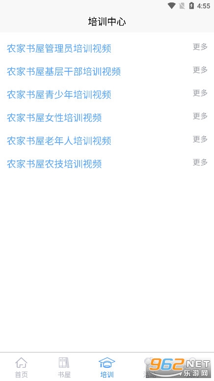 ����ũ������appv1.2.1 ���°��ͼ2