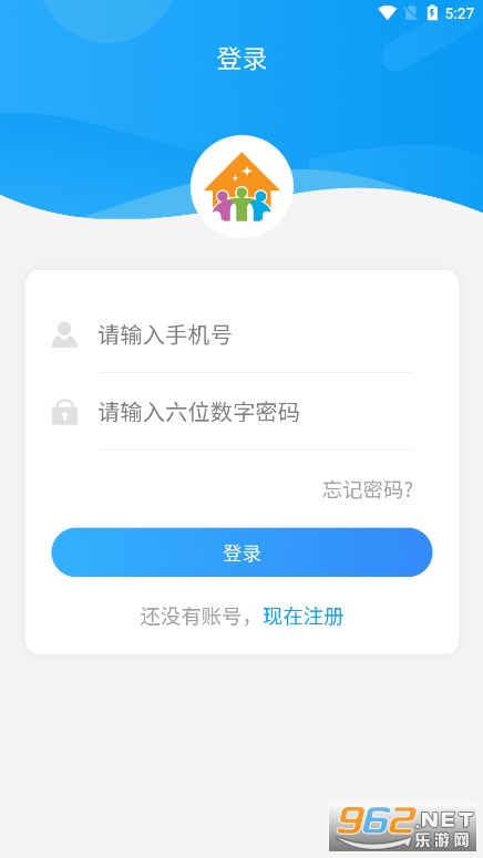 住理生活app官方最新版截图1