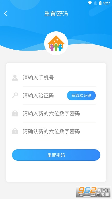 住理生活app官方最新版截图3