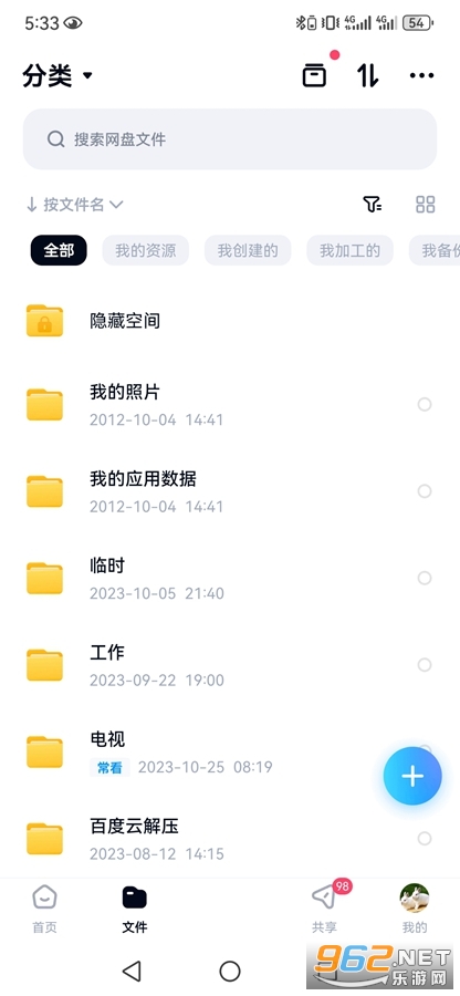 �ٶ�����app��ͼ3