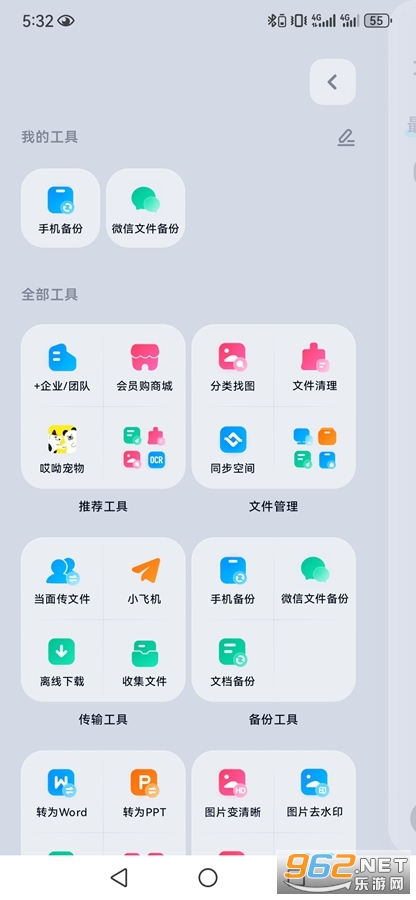 �ٶ�����app��ͼ1