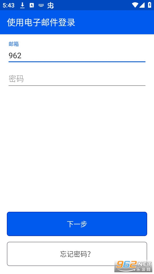bemyeyes安卓官方截图3