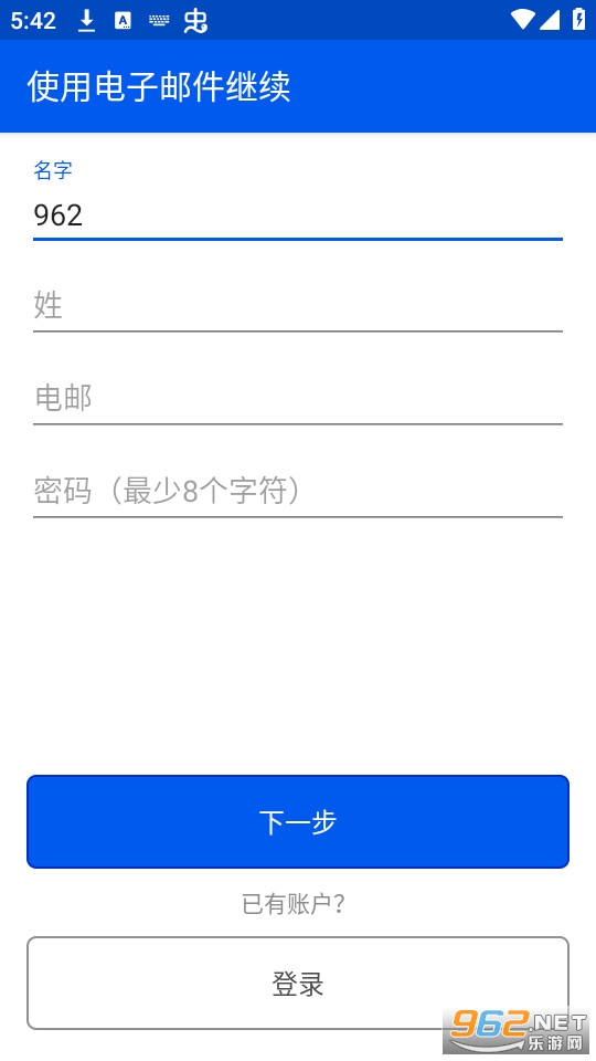 bemyeyes安卓官方截图1
