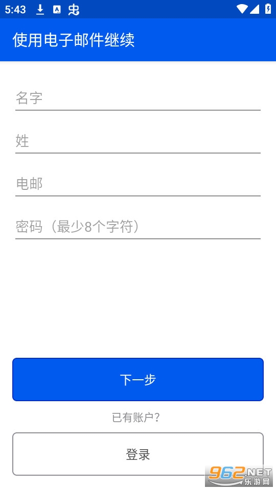 bemyeyes安卓官方截图2