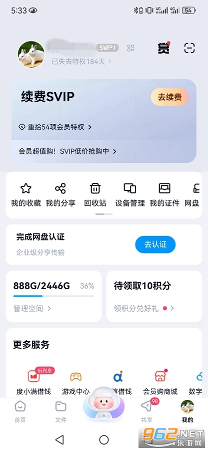 �ٶ������ഺ�����°��ͼ4