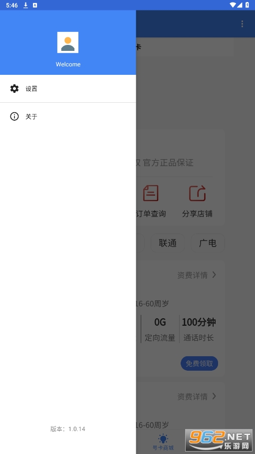 �غ�����app��ͼ1